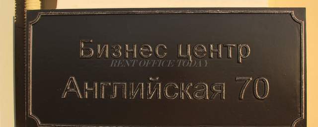бизнес-центр-английская-набережная-70-галерная-73-12-25