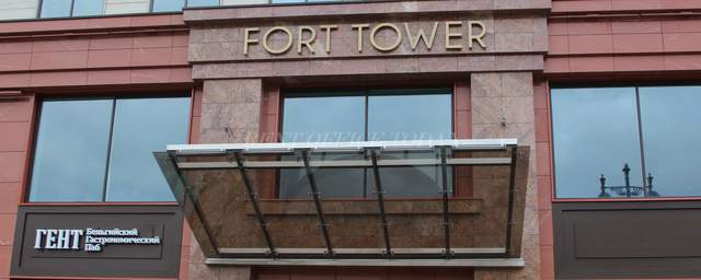 Kiralık Ofis - FORT Tower_4-8