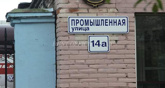 бизнес центр талер-2