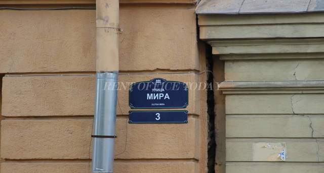 бизнес центр троицкий-31