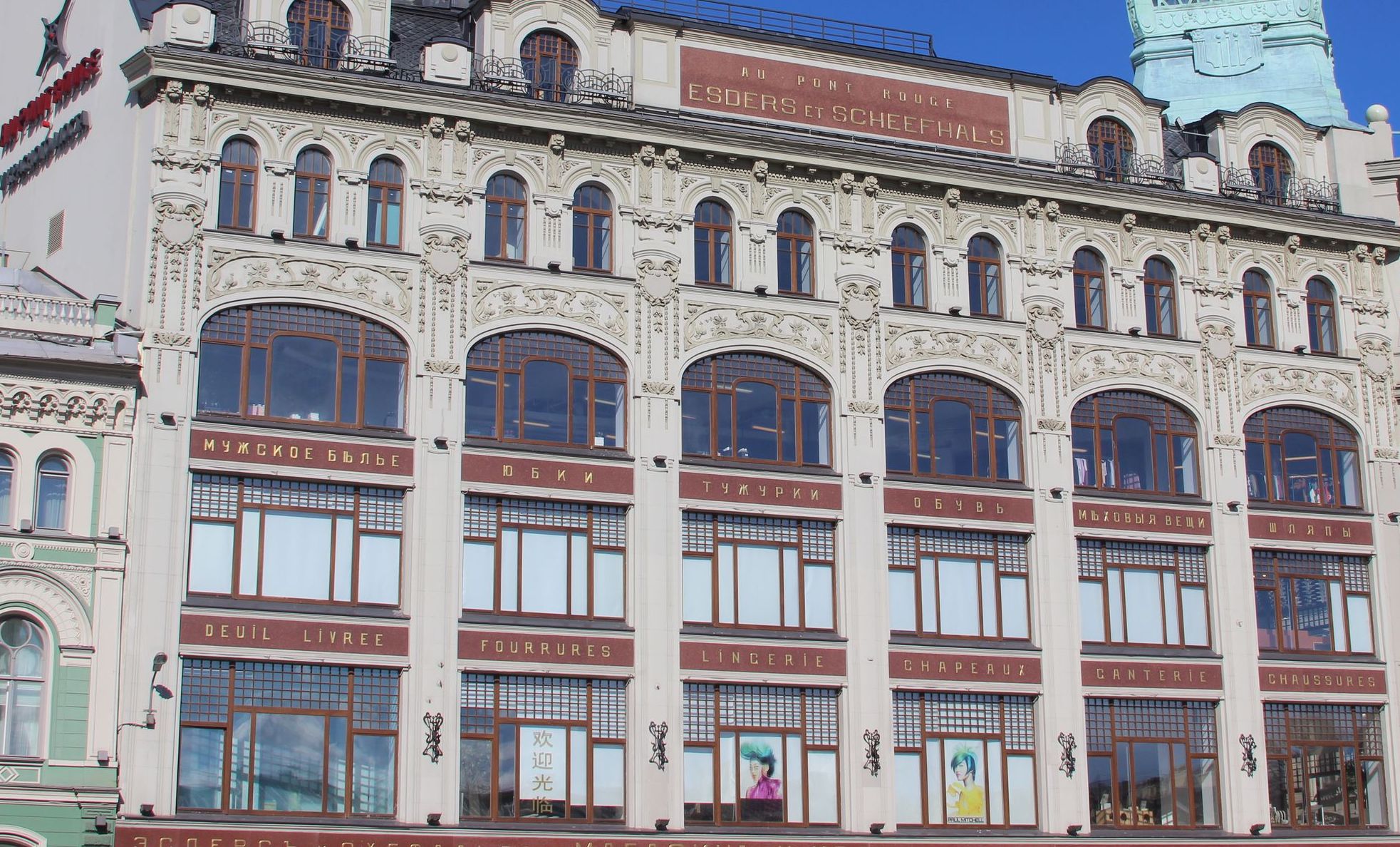 Rent office in Saint Petersburg Rent office Saint Petersburg