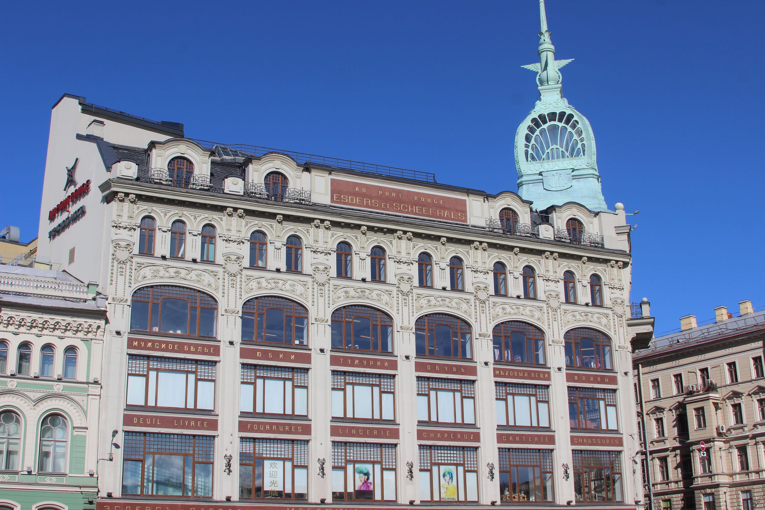 Rent office in Saint Petersburg Rent office Saint Petersburg