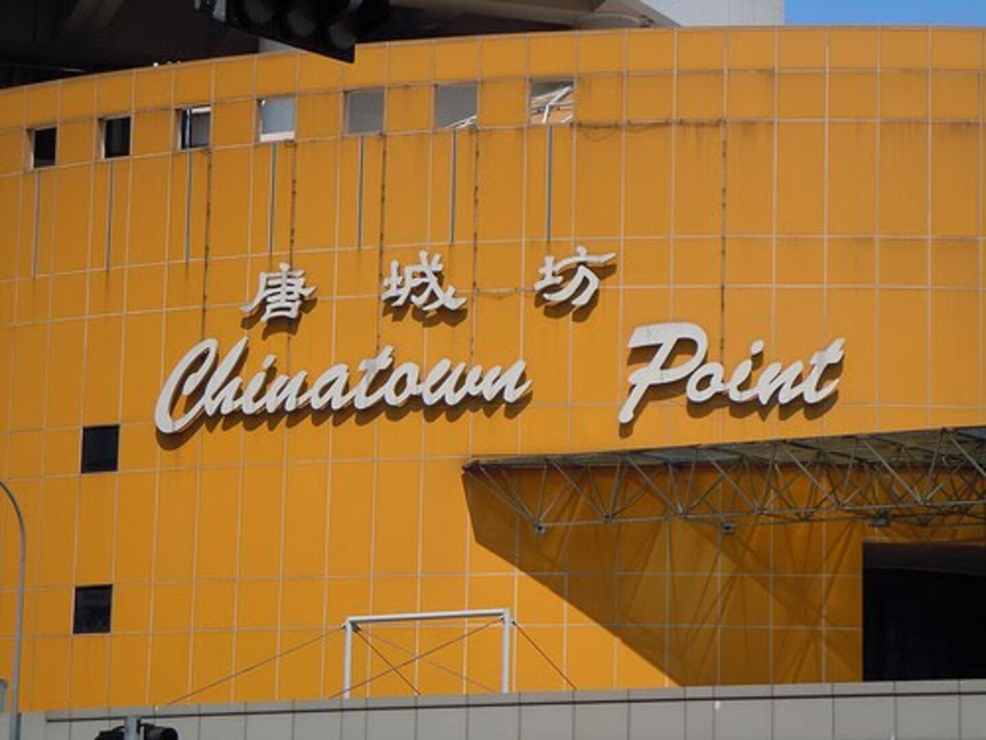 商务中心 New Bridge Road 133 Rent office New Bridge Road 133 — photo 4