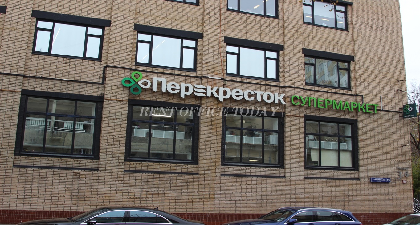 Rent office Апельсин — photo 2