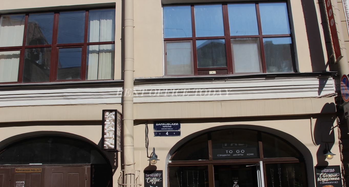 Rent office Банковский 6 — photo 9