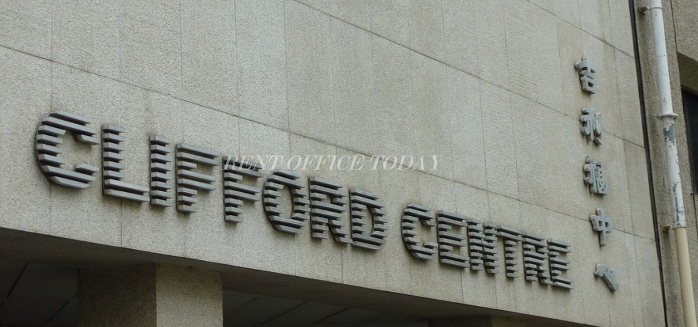 商务中心 Clifford Centre Rent office Clifford Centre — photo 2