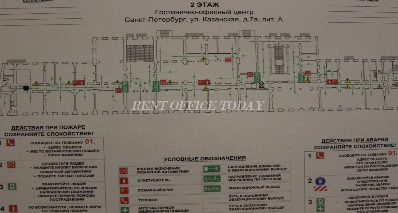 Rent office Дворец Кваренги — photo 15
