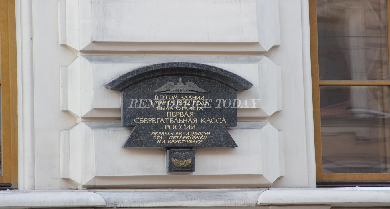 Rent office Дворец Кваренги — photo 3