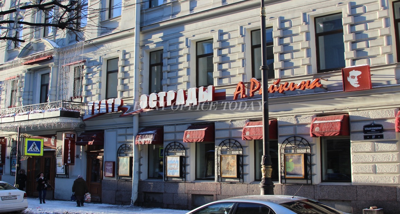 Rent office Медведь — photo 7