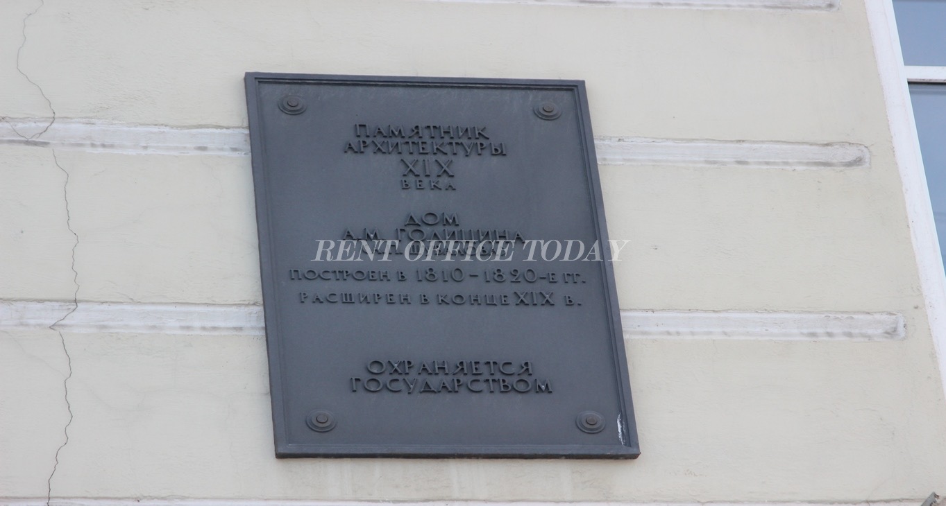 Rent office Дом князя Голицына — photo 4
