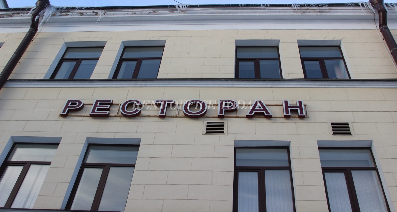 Rent office Matisov Island — photo 5