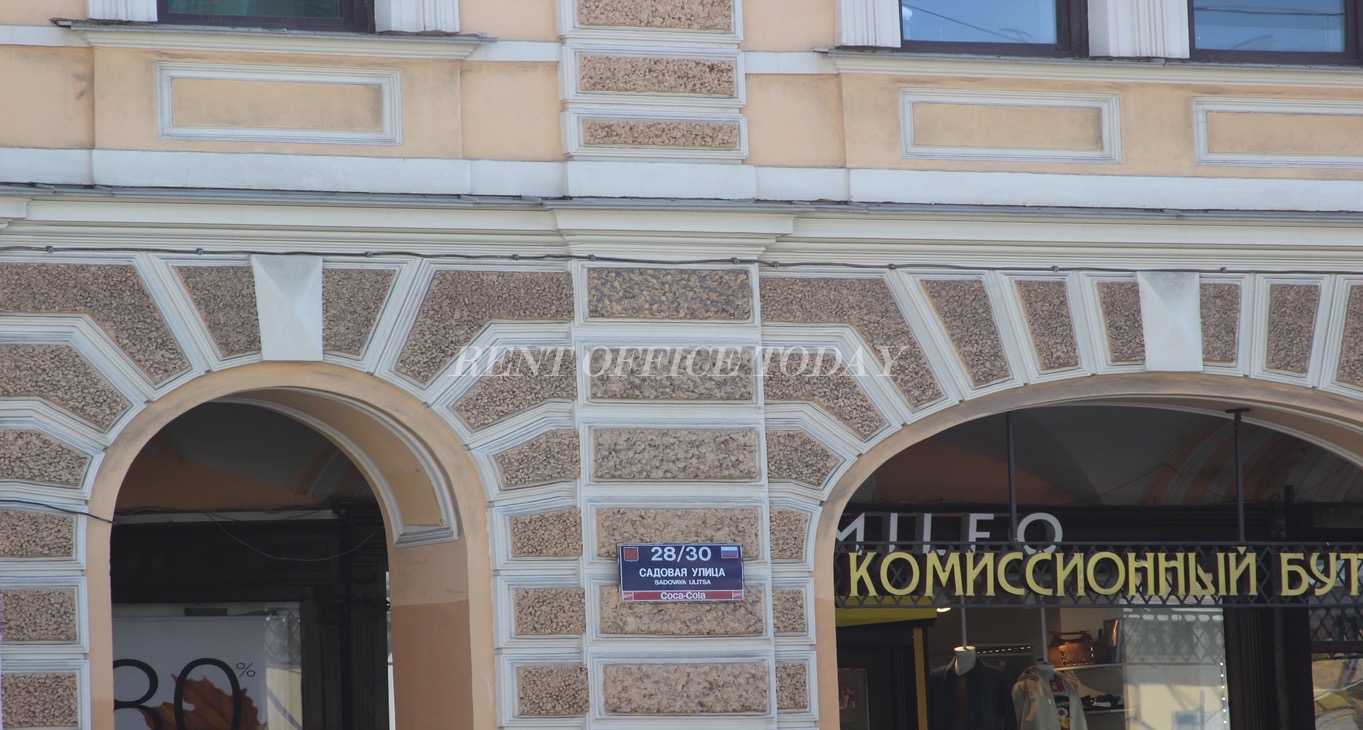 Rent office Садовая 28-30 — photo 1