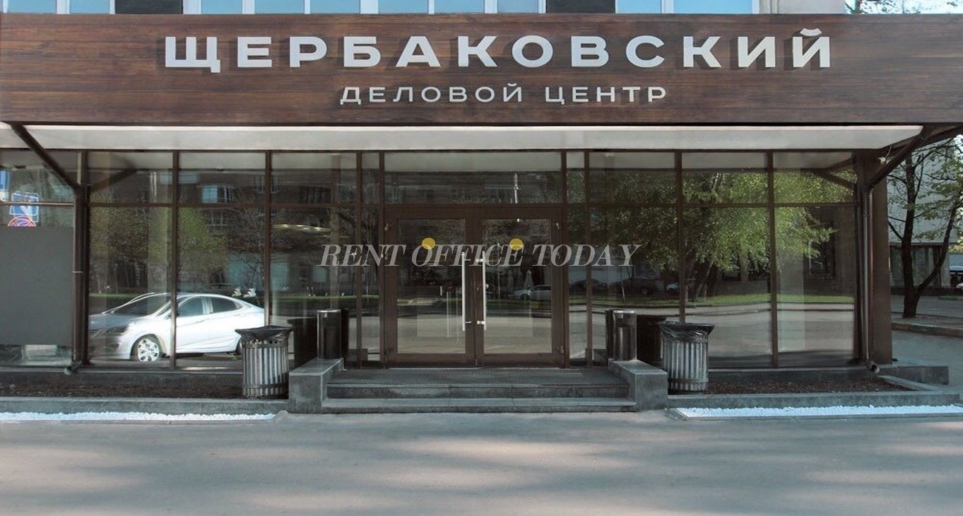 Business center Scherbakovskiy Rent office Scherbakovskiy — photo 1