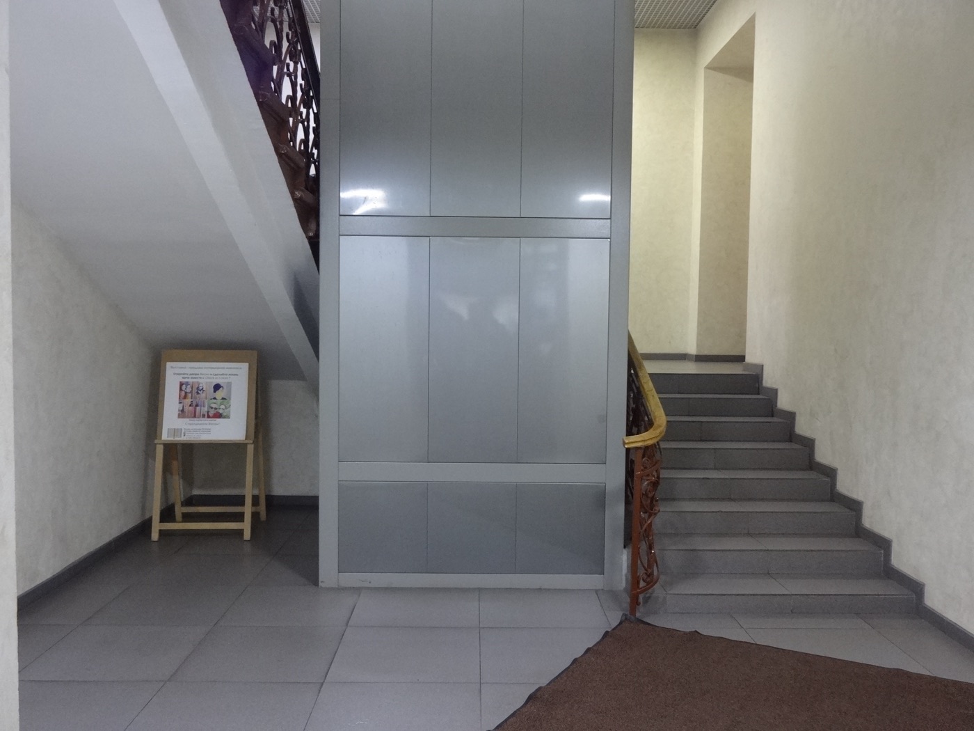 Петровка 15/13, улица Петровка, 15/13 стр. 5 — office space for rent, photo 7