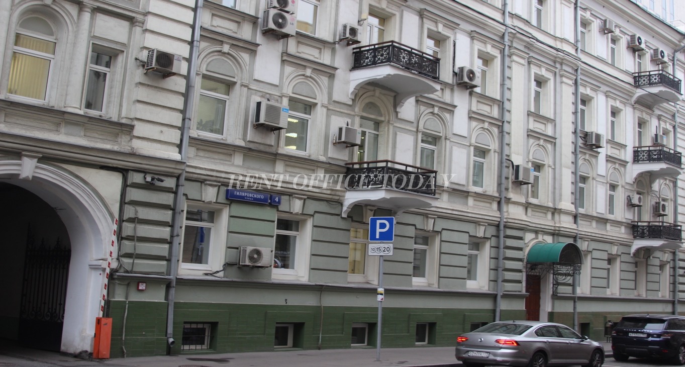 Гиляровского 4с5, улица Гиляровского, 4 стр. 5 — office space for rent, photo 2