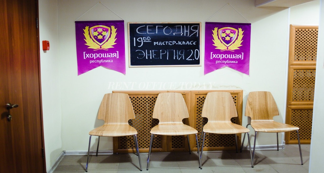 Rent office Coworking Good Republic — photo 3