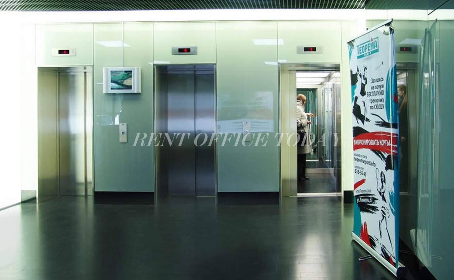 비즈니스 센터 H2O Rent office H2O — photo 2