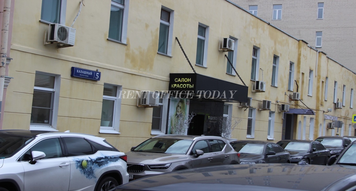 Rent office Kalashniy 5 — photo 1