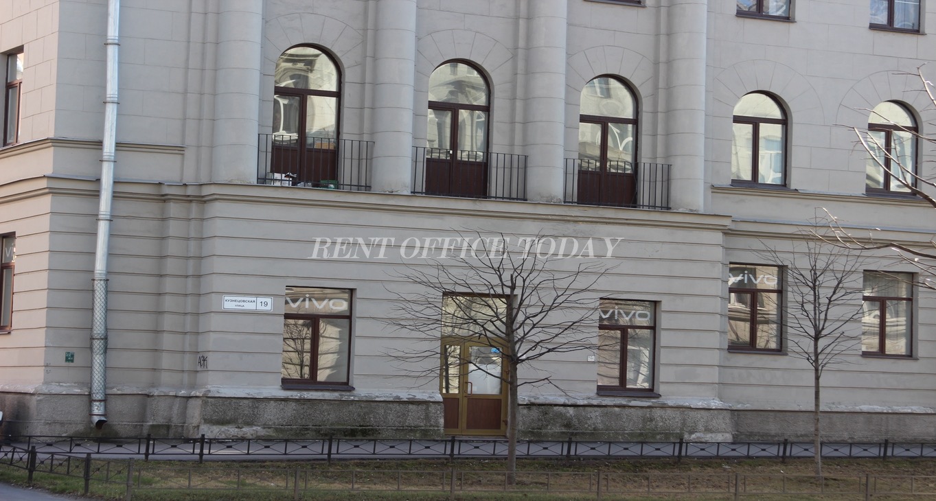 Rent office Кузнецовский — photo 5