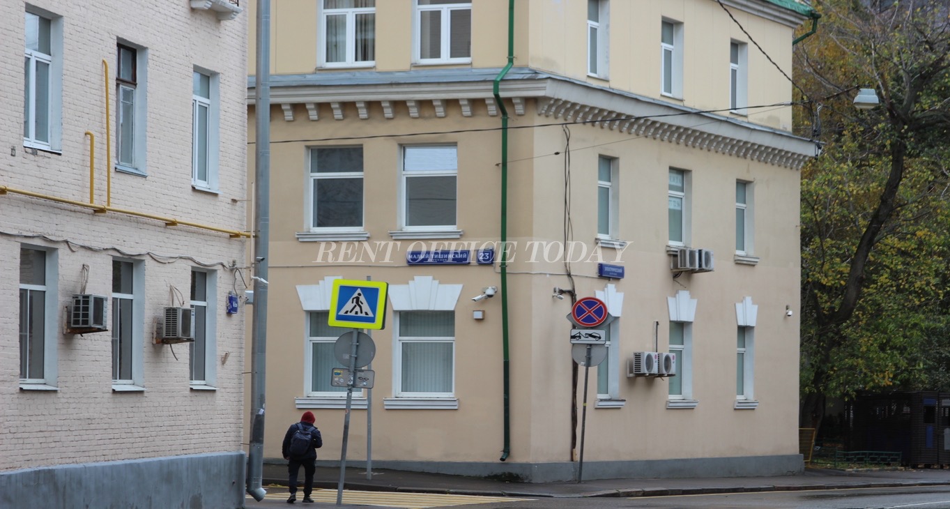 Малый Тишинский 23/1, Малый Тишинский переулок, 23 стр. 1 — office space for rent, photo 2
