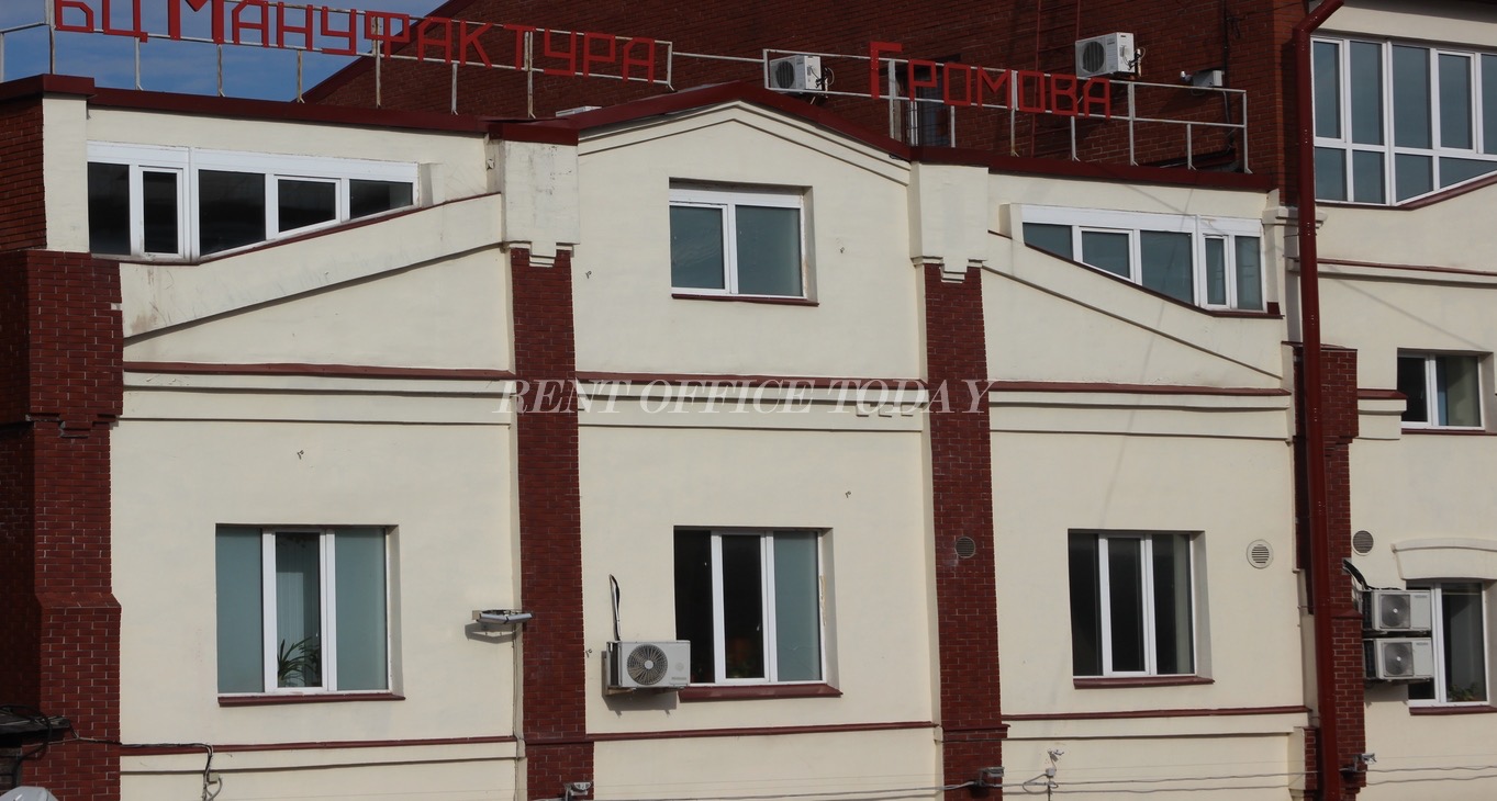 Rent office Мануфактура Громова — photo 3