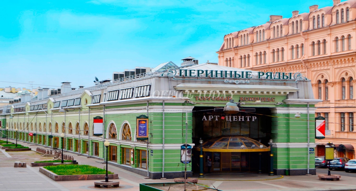Rent office Перинные ряды — photo 1