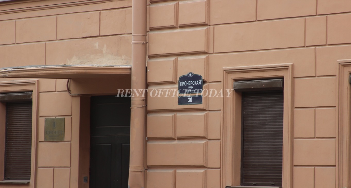 Rent office Пионер — photo 3