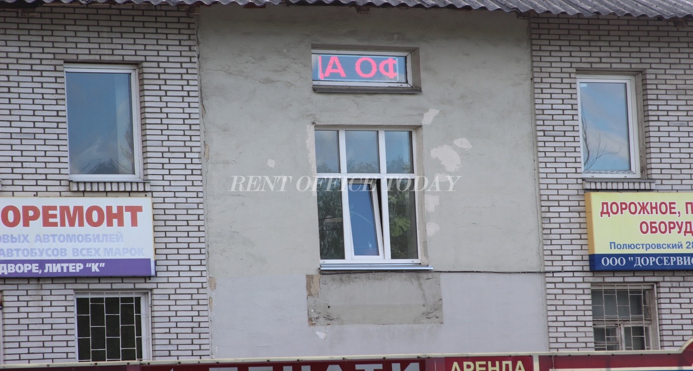 Rent office Полюстровский 28 — photo 2