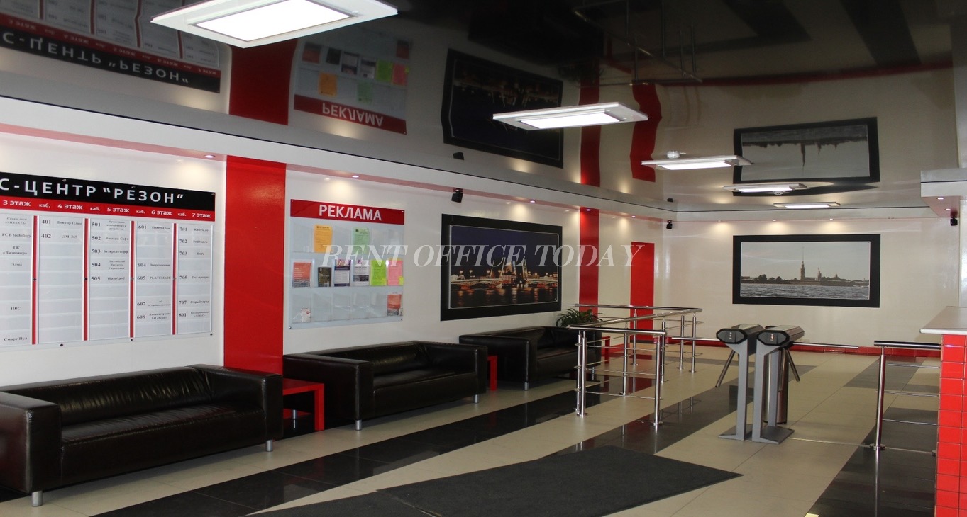 Business center Резон Rent office Резон — photo 17