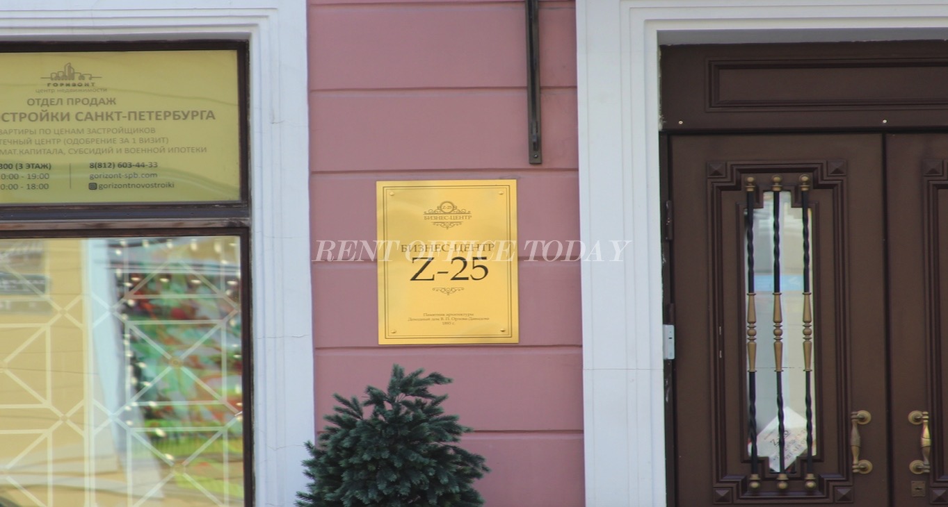 비즈니스 센터 Захарьевская 25 Rent office Захарьевская 25 — photo 6