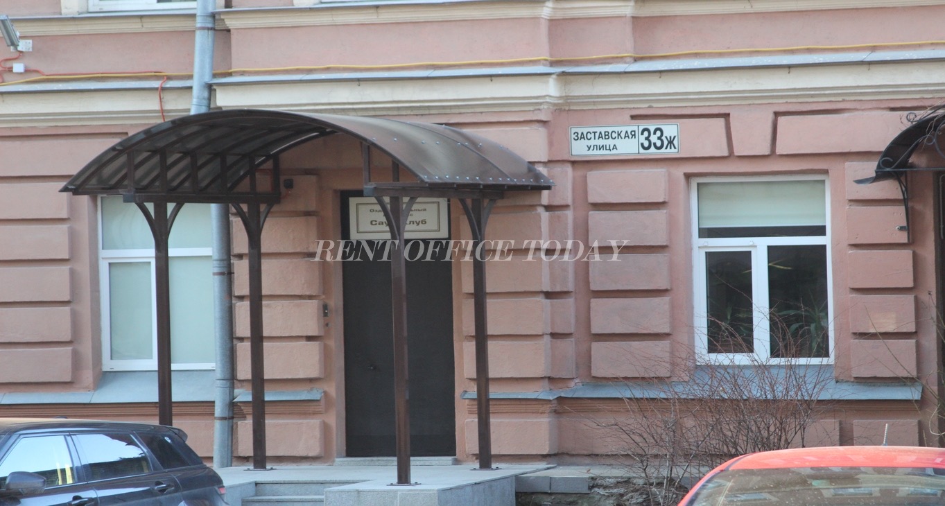 Rent office Заставская 33Д — photo 2