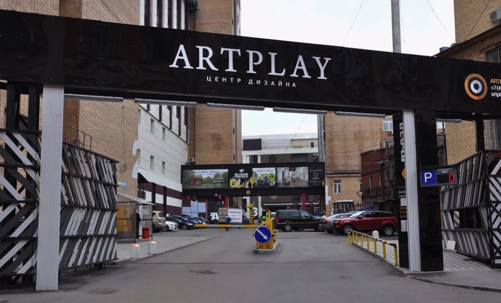 Rent office Артплей | Artplay — photo 3