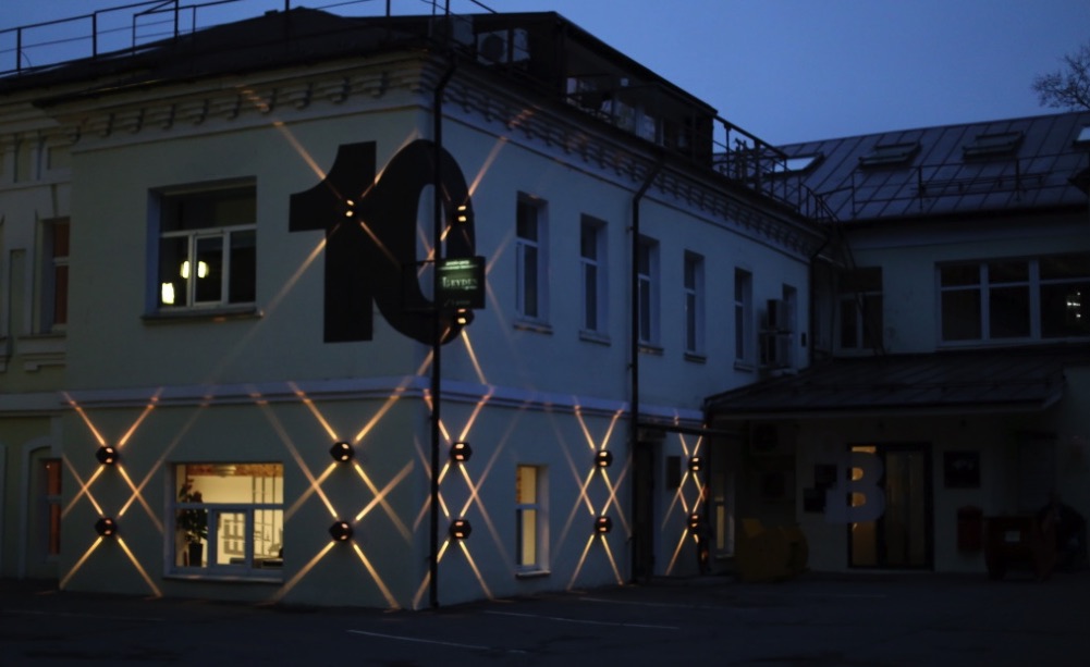 Rent office Артплей | Artplay — photo 4