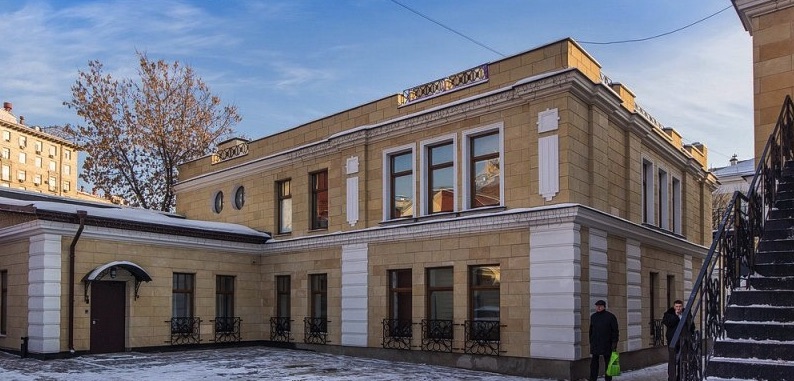 Business center Yusupov dvor Rent office Yusupov dvor — photo 11