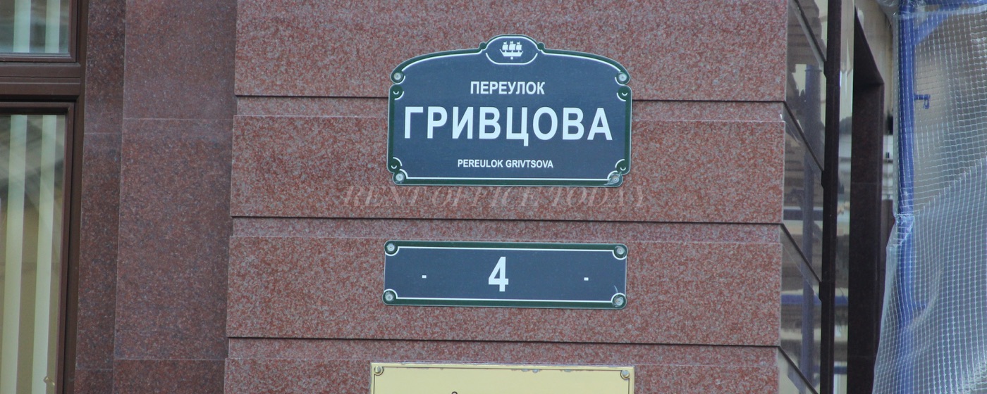 Бизнес-центр Боллоев Центр Rent office Боллоев Центр — photo 3