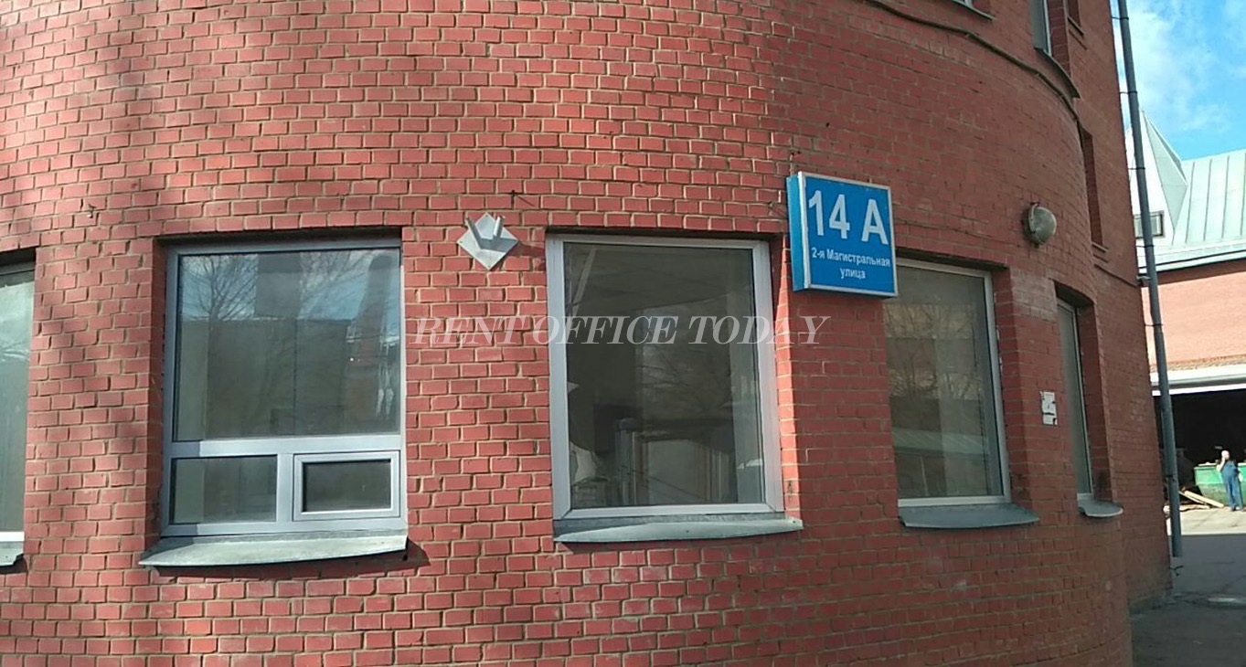 Rent office 2-я Магистральная 14 — photo 1