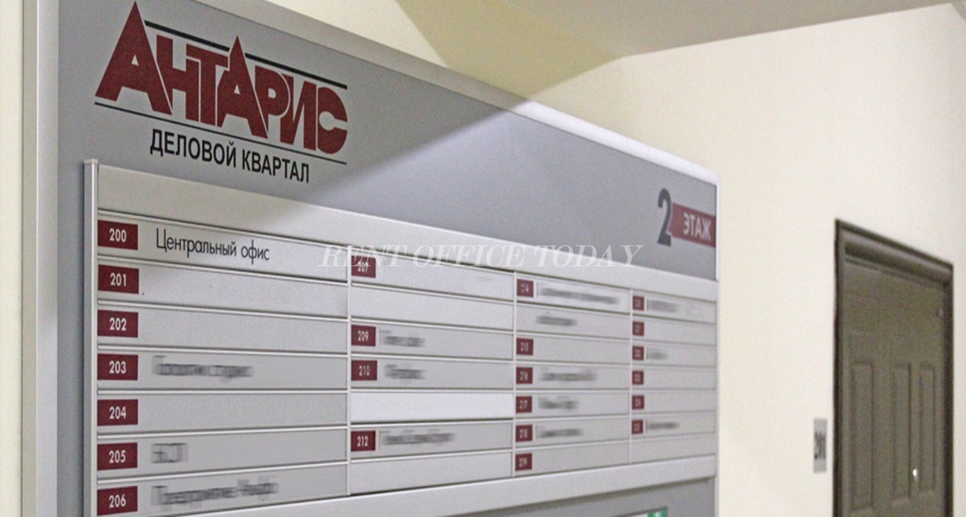 Бизнес-центр Антарис Rent office Антарис — photo 9