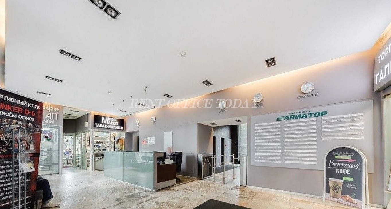 Business center Aviator Rent office Aviator — photo 4