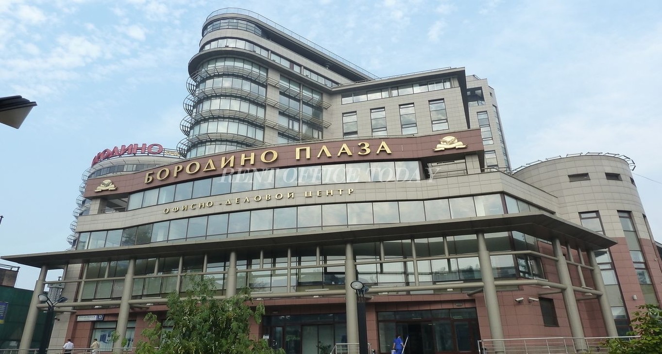 Business center Borodino Plaza Rent office Borodino Plaza — photo 1