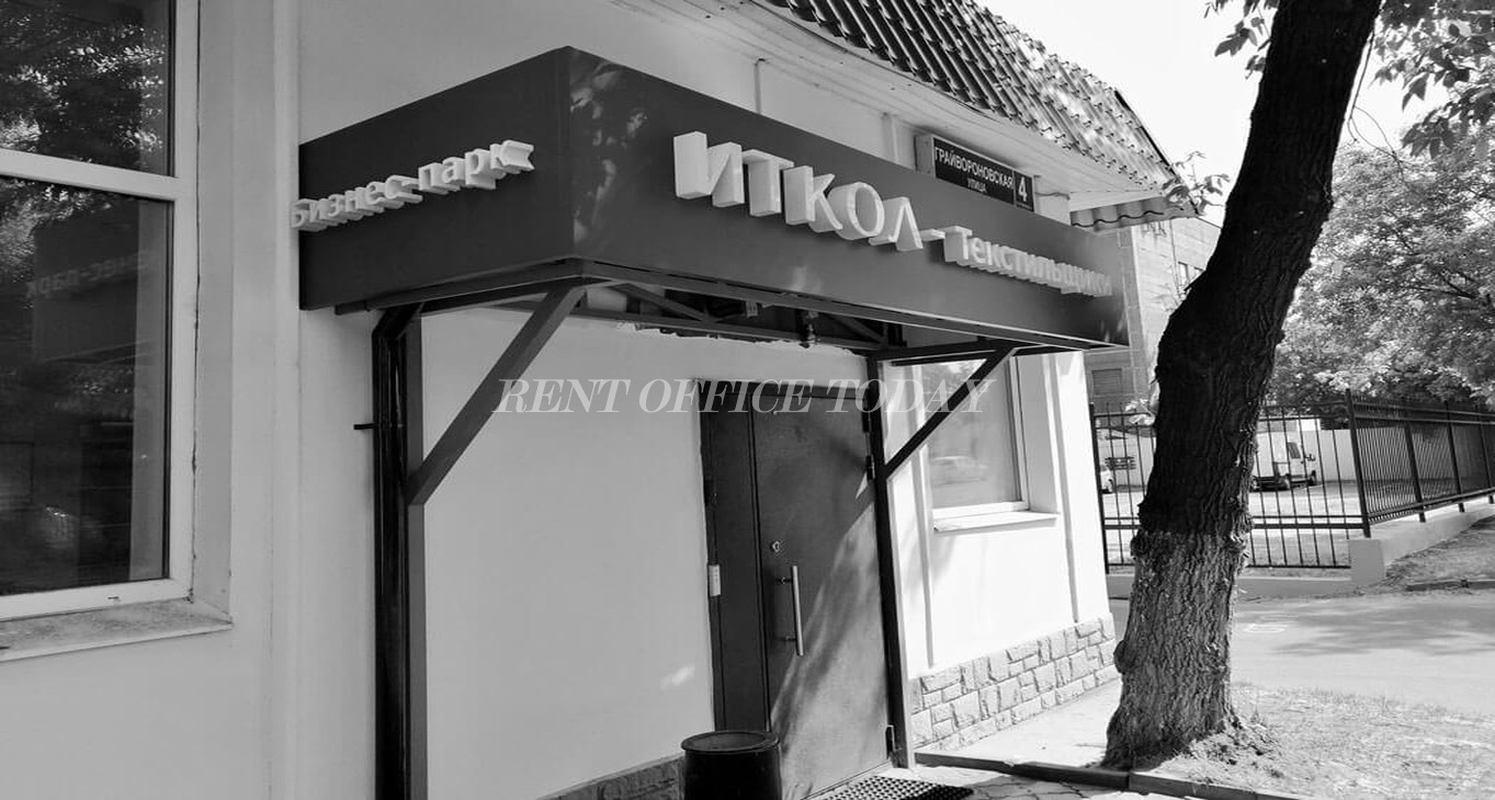 Rent office ИТКОЛ-Текстильщики — photo 5