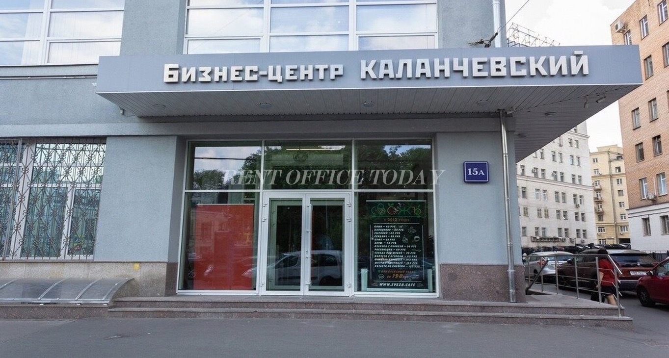 Rent office Каланчевский — photo 2