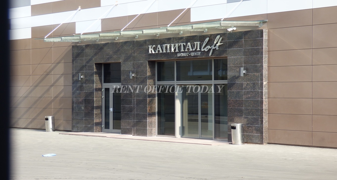 Rent office Капитал лофт — photo 1