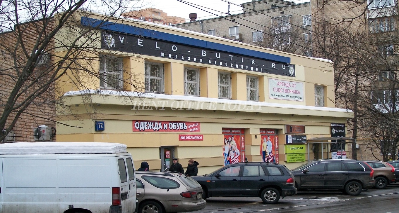 Марии Ульяновой 17а, улица Марии Ульяновой, 17а — office space for rent, photo 1