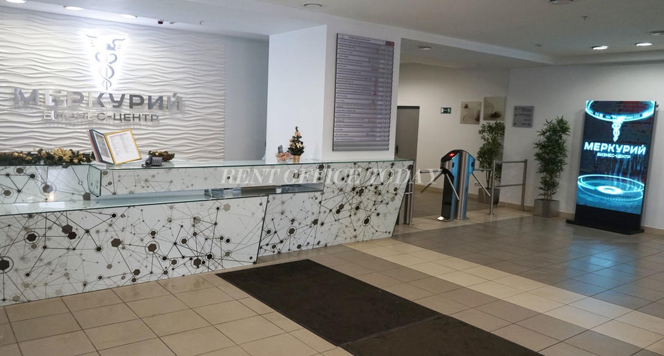 Бизнес-центр Меркурий Rent office Меркурий — photo 4