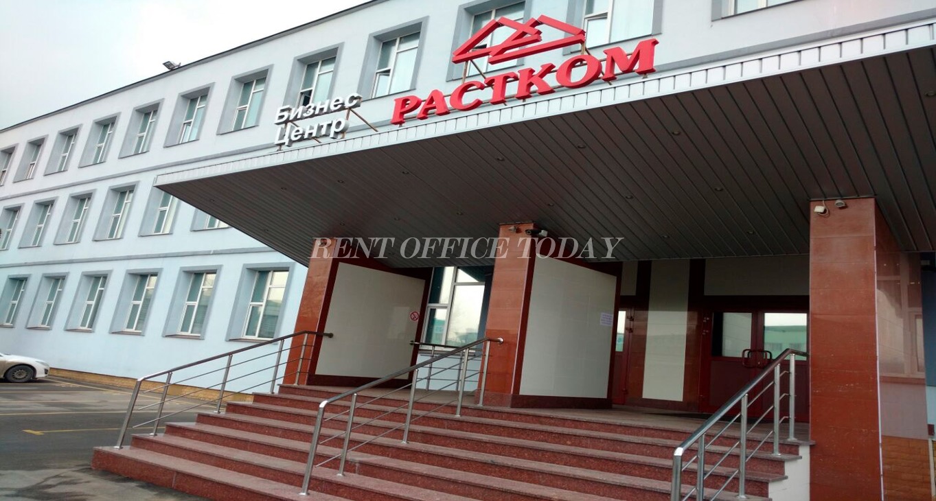 Business center Rastkom Rent office Rastkom — photo 7