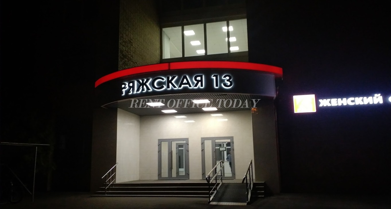 Ряжская 13к1, Ряжская улица, 13 кор. 1 — office space for rent, photo 2