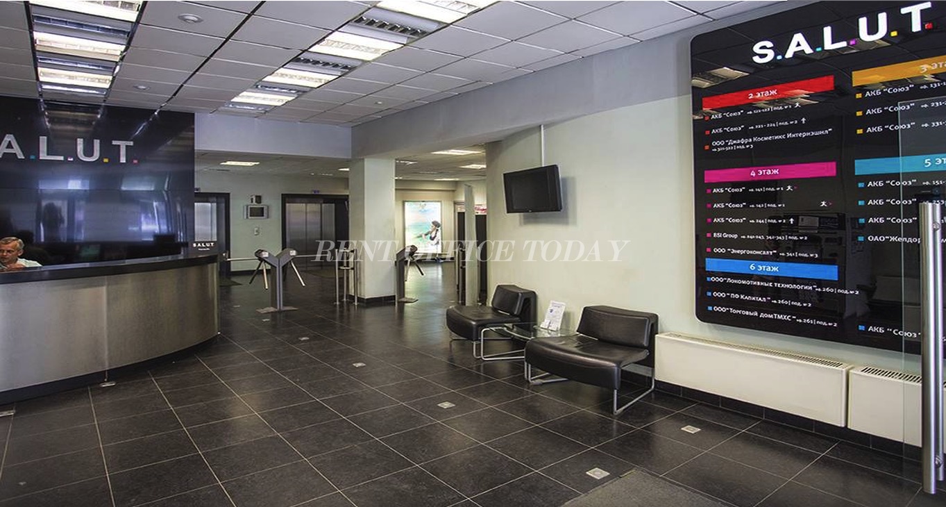 Rent office Салют — photo 6