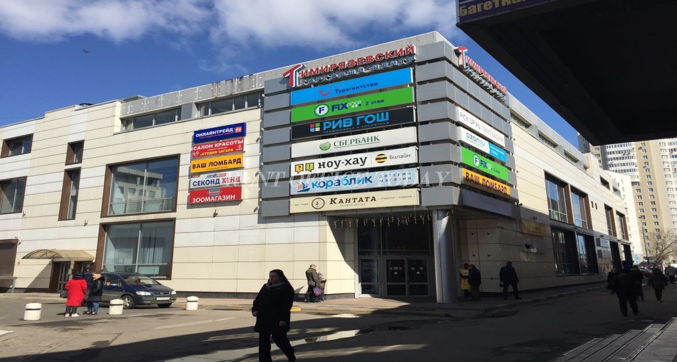 Rent office Тимирязевский — photo 1