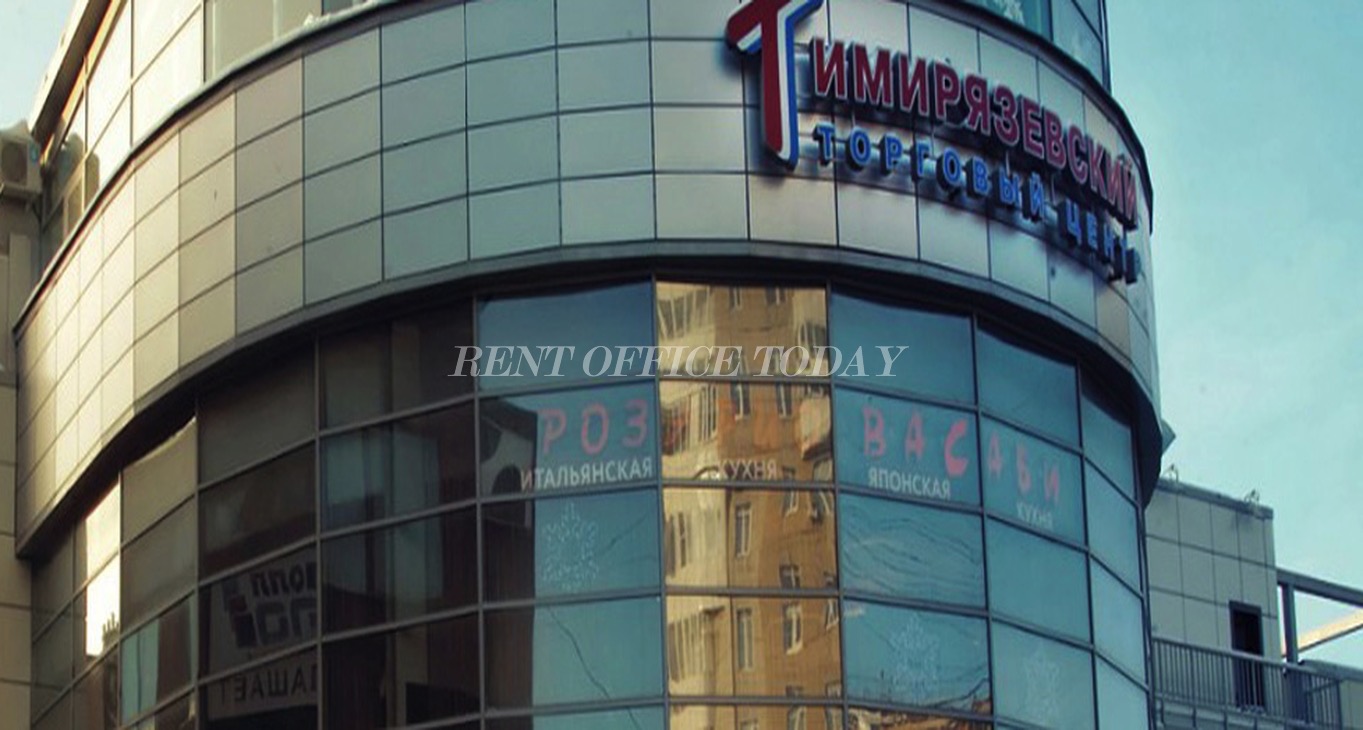 Rent office Тимирязевский — photo 2