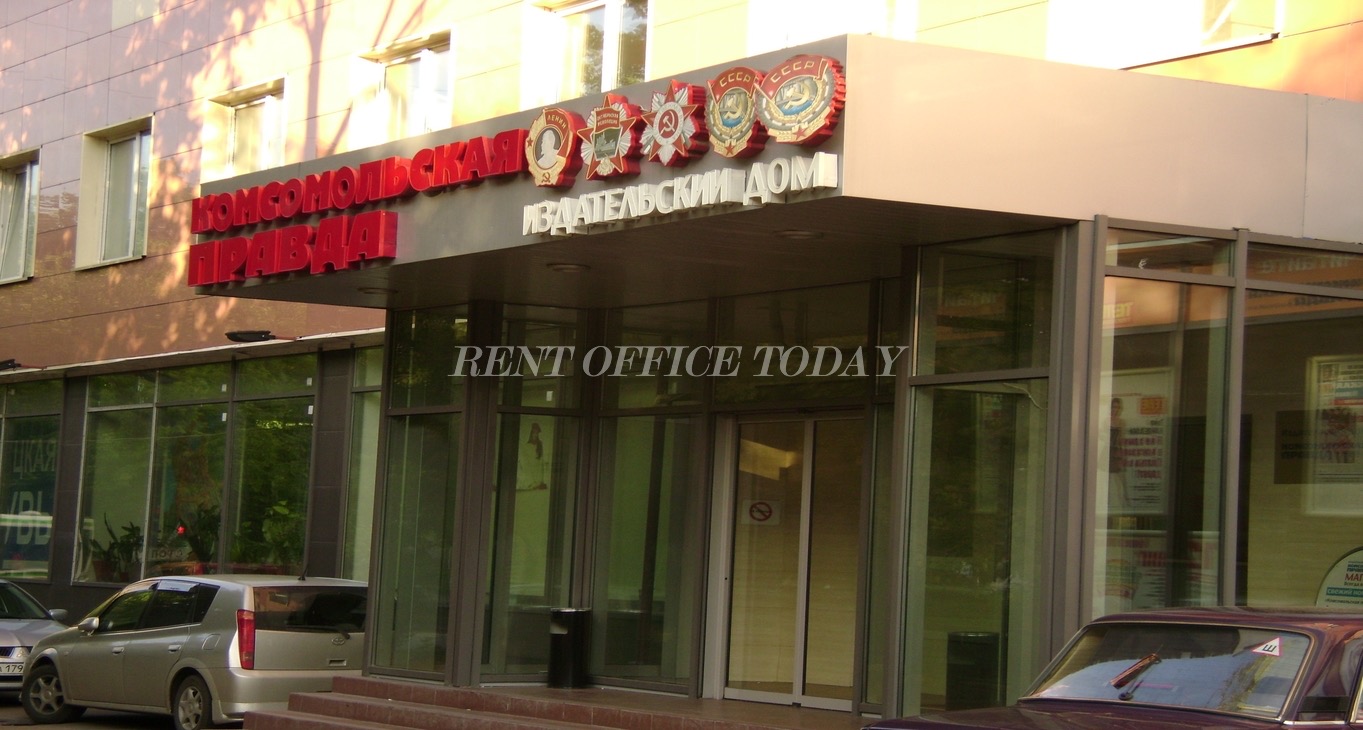 Rent office Vimpel — photo 3